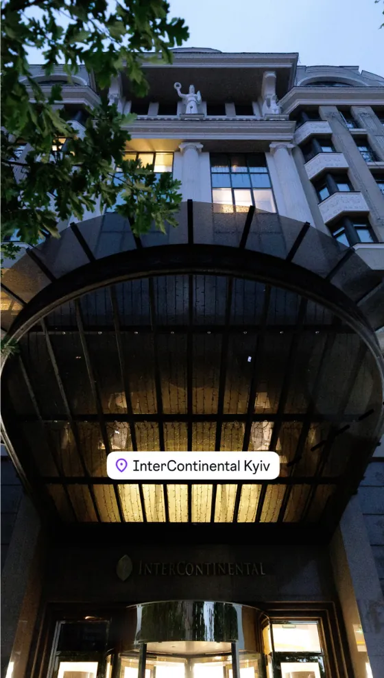 Вхід до InterContinental Kyiv